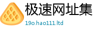 2025最新正版挂牌资料被...